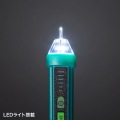 低圧非接触交流検電器 写真3