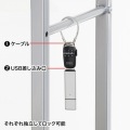 USBメモリセキュリティ 写真3