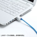 LANケーブルロック 写真3