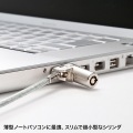 超小型シリンダセキュリティ(eセキュリティ・鍵No.1) 写真3