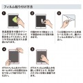 9.7インチiPad2018/2017用強化ガラスフィルム 写真3