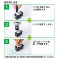 詰替えインクBC-345用 写真3