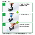 詰替えインクBC-346用 写真3