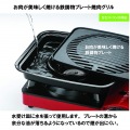 鉄鋳物 焼肉グリル 小 4246 縦25.5×横24cm 写真3