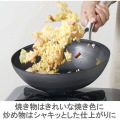ビタクラフト スーパー鉄 ウォックパン 33cm| 鉄 100V 200V IH IH対応 窒化加工 窒化4層加工 正規品 錆びにくい さびにくい 錆びずらい さびずらい 鉄フライパン 写真3