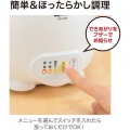 温泉たまご器 ゆで卵 半熟卵 固ゆで ゆで加減調整 6個同時調理 マイコン式 エッグDoDoDo ホワイト 写真3