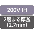 象印 業務用IH炊飯ジャー 極め炊き 写真3