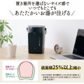 象印 沸とう電気ポット CP-EA20(スレートブラッ 写真3