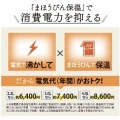 象印 マイコン沸とうVE電気まほうびん 優湯生 CV-GC22 写真3