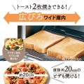 象印 オーブントースター こんがり倶楽部 EQ-AB22 写真3