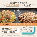 象印 ホットプレート やきやき EA-DF10 写真3