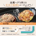 象印 ホットプレート やきやき EA-KB10 写真3