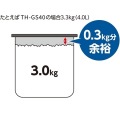 象印マホービン 業務用 電子ジャー 2.2升 (ステン) 保温専用 TH-GS40  ( THS-C40A の後継品 ) 写真3