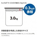象印 業務用 電子ジャー 保温専用 ステンレス 4.4升 TH-GS80-XA  (THS-C80A の後継品 ) 写真3