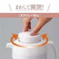 象印 ハンドポット(1.0L) AG-KE10(FW) 写真3