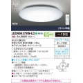 LEDシーリングライト 調光タイプ リモコン同梱 〜10畳 写真3