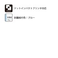 NH15KB(VP) ナナフォーム ドットインパクトプリンタ用 ナナクリエイト連続ラベル 連帳ラベル ブルーセパ ブルーグラシンセパ 500折 15インチ幅 写真3