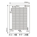 LDW80YF(VP) 東洋印刷 ナナワード マルチタイプラベル レーザー・インクジェットプリンタ用 A4シート ナナラベル 36×8mm 80面付 500シート 写真3