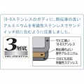 「マイクレスト」両手鍋22cm 写真3