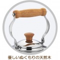 「モルト」笛吹きケトル2.5L 写真3