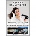 プロフェッショナル トライバランスイオン(TM) ヘアドライヤー 写真3