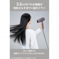 プロテクトイオン ヘアドライヤー 写真3