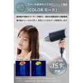 マイナスイオン ヘアドライヤー 写真3