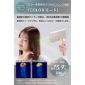 マイナスイオン ヘアドライヤー 写真3