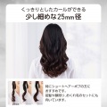 カールアイロン 写真3
