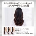 カールアイロン 写真3