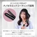 2WAYヘアアイロン 写真3