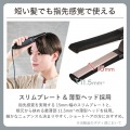 プロフェッショナル アレンジアイロン 写真3