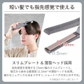 プロフェッショナル アレンジアイロン 写真3