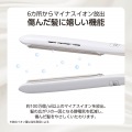 マイナスイオン ストレートアイロン 写真3