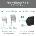 テスコム ヘアカッター 刈り高さ幅3mm?11mm、16mm?24mmの選べるアタッチメント 充電・交流式 ブラック TT490B-K 写真3