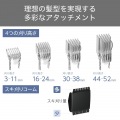 テスコム ヘアカッター 刈り高さ幅3mmから52mmに対応 シルバー 充電式 TT590B-S 写真3