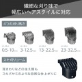 テスコム ヘアカッター 刈り高さ幅0.5mmから32.5mmに対応 充電式 ダークグレー TT690B-H 写真3