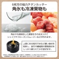 ミルつきガラスミキサー 写真3