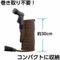 タカギ スパイラルGホース 7.5m R007SBR 写真3
