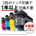 プリンター大容量ファーストタンクA4インクジェット複合機WF/FAX電話 写真3