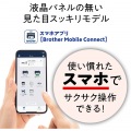 大容量ファーストタンク A4インクジェット複合機 (Wi-Fi/スマホ・タブレット接続) 写真3