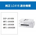 【ブラザー純正】インクカートリッジ シアン 対応型番：DCP-J4140N、MFC-J4440N、MFC-J4540N、MFC-J4940DN他 写真3