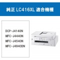 【ブラザー純正】インクカートリッジ イエロー 対応型番：DCP-J4140N、MFC-J4440N、MFC-J4540N、MFC-J4940DN 他 写真3