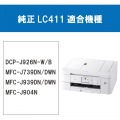 【ブラザー純正】インクカートリッジ 4色パック 対応型番：DCP-J926N、MFC-J904N、MFC-J739DN、MFC-J939DN他 写真3