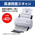 ドキュメントスキャナー (有線LAN対応/40ppm/ADF80枚) 写真3