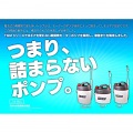 電池式噴霧器 3l 写真3