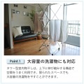 タワー型室内物干し 大 写真3