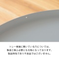 トレーサイドテーブル 写真3