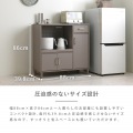 レンジボード レンジ台 キッチンキャビネット キッチンカウンター 作業台 幅90 高さ90 スライド 収納 引出し収納 引出し＜ヒルセレンジボード＞ 写真3