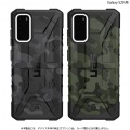 UAG社製 Galaxy S20+ PATHFINDER SE Case(ミッドバイトカモ) 写真3